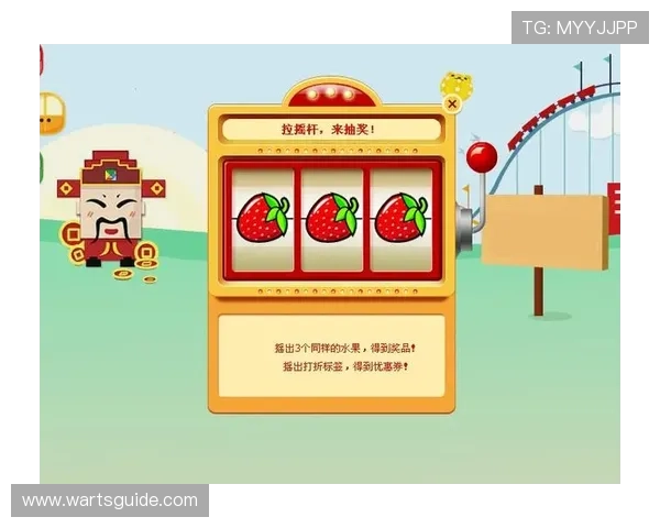 丰富多彩的水果机老虎机单机免费游戏满足不同玩家的娱乐需求