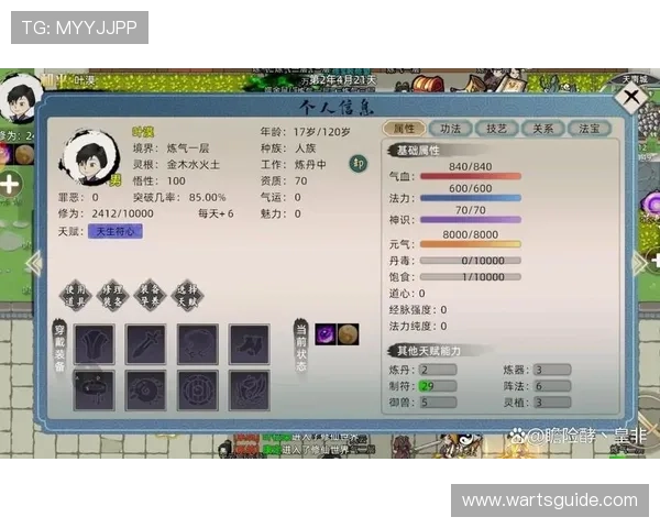 MG不朽情缘模拟器中角色养成指南，帮助你快速提升角色能力和情感深度