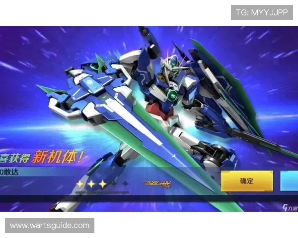 MG游戏盒子敢达争锋对决最新版本下载推荐与详细安装指南，助你轻松畅玩高品质机甲对战游戏体验