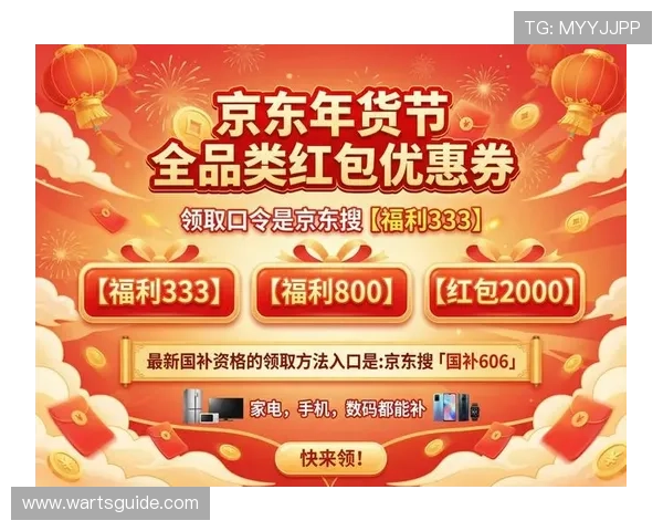 PA视讯最新活动优惠信息汇总,参与方式与福利领取指南让你轻松享受更多福利 PA视讯最新活动优惠信息汇总,参与方式与福利领取指南让你轻松享受更多福利