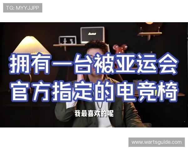 tg天宫电竞在行业中的地位与影响力分析，助力玩家选择最值得信赖的电竞平台