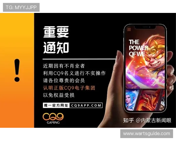 关于cq9游戏公司背景及其在网络游戏行业中的地位分析