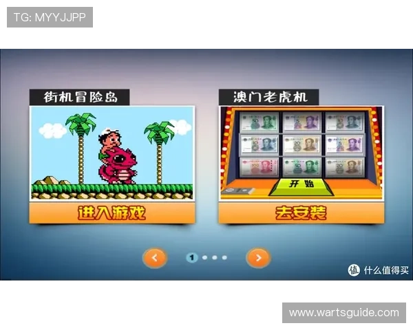 角子机澳门最多赢多少奖金，揭秘最高中奖纪录和玩法技巧