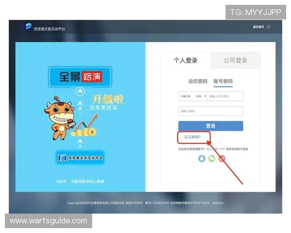 JDB电子官方网站入口最新登录指南，帮助玩家轻松进入安全稳定的游戏平台